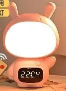 JT001A Cute Rabbit Clock Night Light