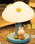 cloud Night Light
云朵小夜灯