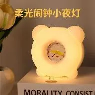 K-1181 Alarm Clock Night Light