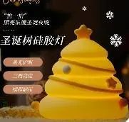 A056 Christmas tree Silicone Light
