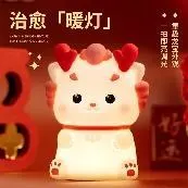 LLD-D17 Little Dragon Night Light