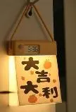 Calendar Silicone sensor Light