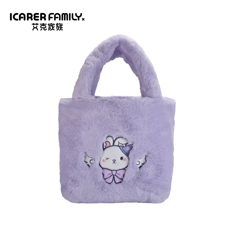 Plush Handbag