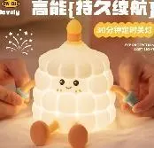 QW-D17 Cake Silicone Light
