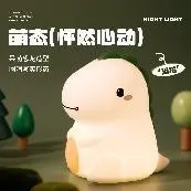 D16 Happy Night Light