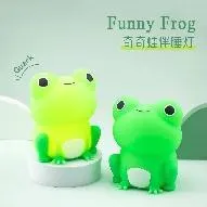 Kiki Frog Night Light