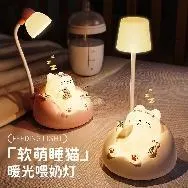 MG-A03 Sleeping Cat Night Light