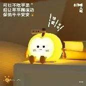 L09 Ping An Xi Le Night Light