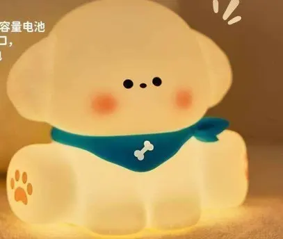 Little Puppy Night Light