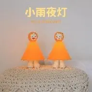 HBKXY-01 Little Rain Night Light