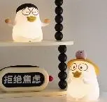 Xiao LiuDuck Silicone Lamp