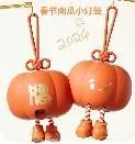 Chinese New Year Pumpkin lantern