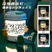 Coffee Cup Night Light