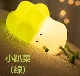 K-1110 Small party vegetable silica gel Light
K-1110 小趴菜硅胶灯